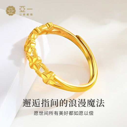 Yayi gold ring four-leaf clover pure gold live mouth adjustable gift for girlfriend Chinese Valentine's Day holiday gift 2.06g