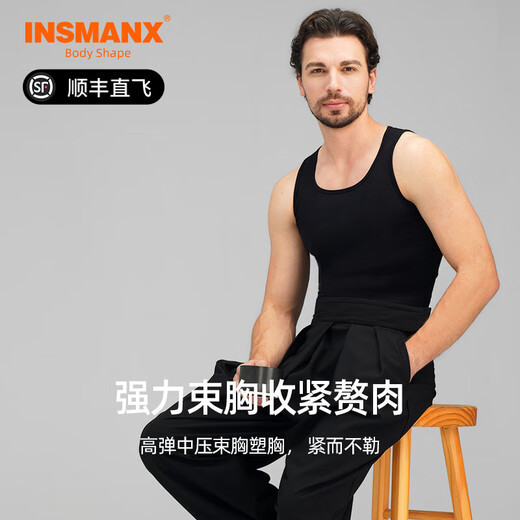 INSMANX Men's Shaping Garment Corset Belly Shaping Sports Seamless Vest Corset Waist Tight Breathable Meat-hiding Artifact Clothes Black M (Weight 130-160 Jin Jin equals 0.5 kg)