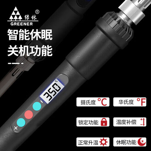 GREENER electric soldering iron set 60W internal heating digital display adjustable temperature household high-power soldering gun electric welding pen electric iron