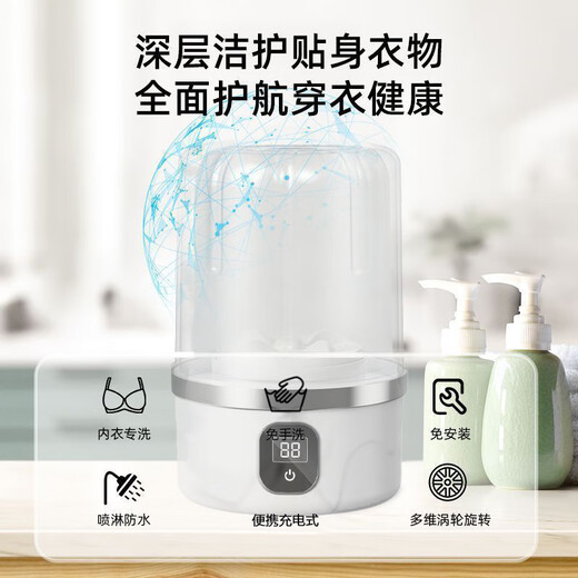 KYODO German quality laundry cup laundry underwear special underwear installation socks small portable wireless portable mini washing machine + twin turbine powerful washing + liquid display