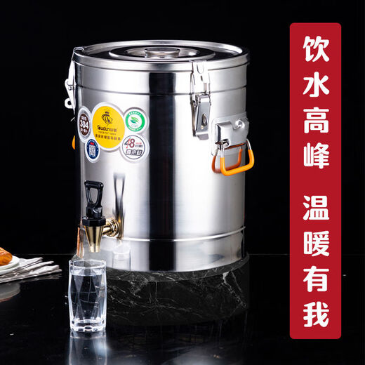 Orton 304 stainless steel insulation bucket with faucet large capacity commercial rice bucket canteen stall soy milk bucket food grade 304 with faucet 40L