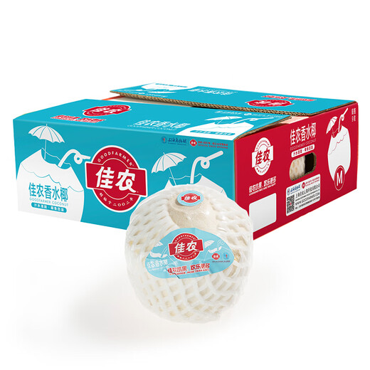 Goodfarmer 9 pieces of green coconut imported from Thailand, single fruit 900g+, free coconut opener and straw, fresh fruit gift box