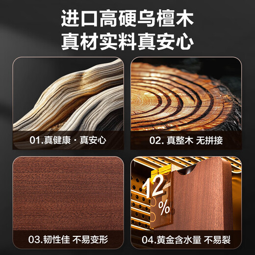 苏泊尔（SUPOR）砧板乌檀木整木菜板实木加厚加大架子家用擀面案板方形剁骨切菜板 大号加厚40cm*28cm(多数人选择)