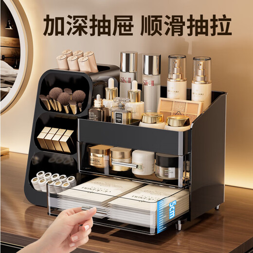Shantou Lincun cosmetics storage box desktop style dressing table eyebrow pencil storage box large capacity product storage rack light luxury black-1 pack