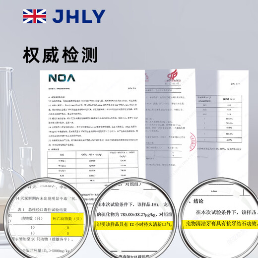 JHLYjhly pet toothbrush toothpaste cat and dog tooth brushing set coconut flavor bad breath removal edible oral cleaning milk flavor 70g