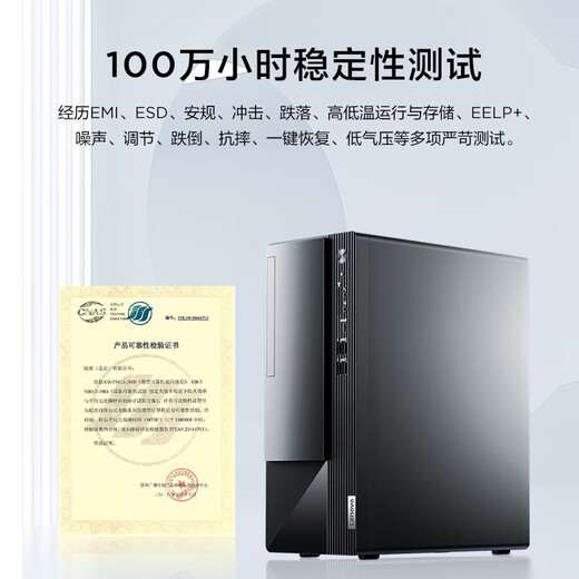 联想台式机扬天M460酷睿i3-12100商用家用办公税控直播学习台式电脑主机全套整机 主机+27英寸高清显示器 定制：i3-12100 16G 512G固态 集显
