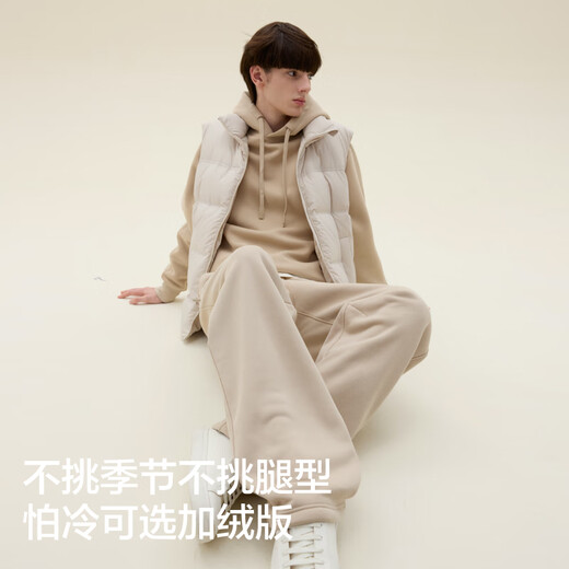 Jiao Nei Wang Yibo's same style very pants 501Regular men's air cotton straight sweatpants trousers autumn and winter new style black L