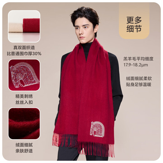JIUMU Pure Wool Scarf Men's Autumn and Winter Warm Scarf for Boys Red Birthday Gift Box