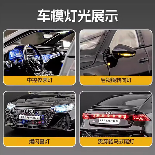 Audi RS7 car model ornaments simulation alloy car model 1:18 remote control supercar children's toy car boy _1 24 Audi RS7-black keyless