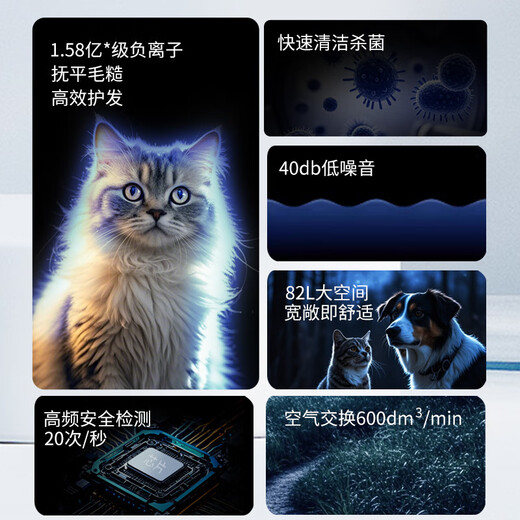 Caja de secado inteligente para mascotas, secador automático para gatos, secador de pelo para baño de perros, caja de secado para mascotas de 82L, modelo estándar