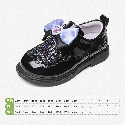 Snafy shopping mall same style girls leather shoes children princess shoes autumn new soft sole black shoes iris black 27 inner length 17.5/suitable for feet 16.5cm long