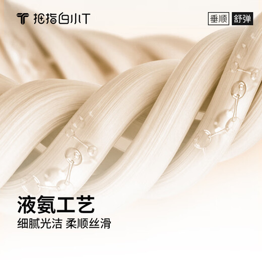 Thumb white small T third generation water cloud cotton long-sleeved T-shirt men's spring solid color top round neck non-iron bottoming shirt men's white XL