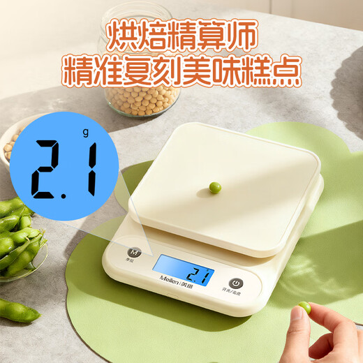 Meilen electronic scale kitchen scale household small high-precision gram weight scale baked food coffee scale Chinese medicine scale accurate 0.1g