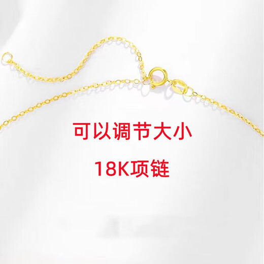 Chow Tai Fook Gold Small Gold Bar 5201314 Pendant Women's 999 Pure Gold Birthday Gift for Girls and Wife Chinese Valentine's Day Gift Chinese Valentine's Day Pure Gold 999 Pendant + 925 Necklace