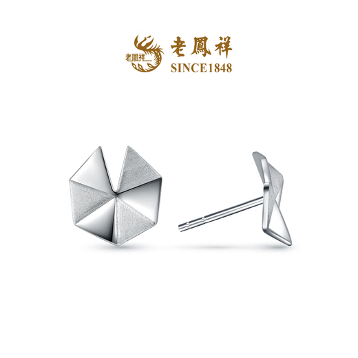Laofengxiang Lingglass simple and fashionable pt platinum earrings unisex gift for men and women priced Linge earrings 2.74