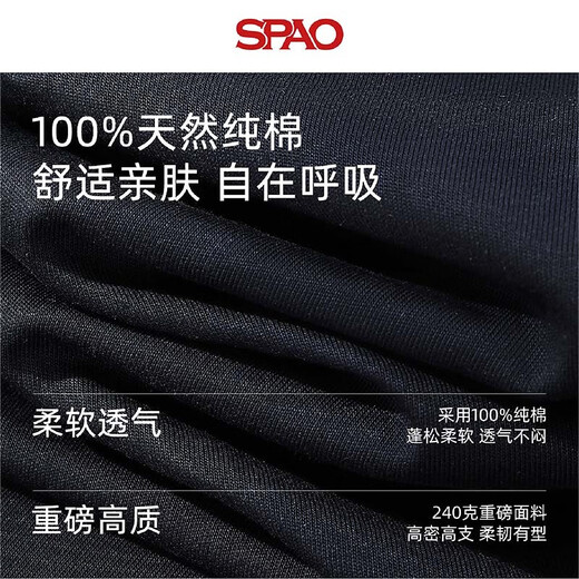 SPAO pure cotton Henry collar long-sleeved T-shirt for men and women 2025 autumn new loose inner layering shirt SPCX25ST05XY