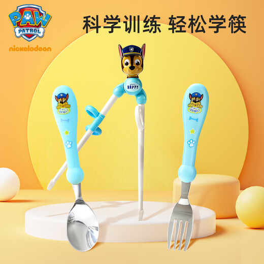 Wangwang team has made great achievements in children's chopsticks, spoon and fork combination set, baby learning and training chopsticks, complementary food, spoon and fork 233DT920 blue