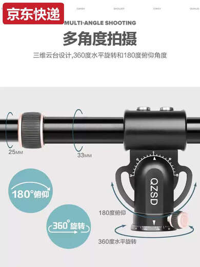 He Jian Gong camera vertical horizontal shooting overhead shooting bracket tripod extension rod SLR mobile phone shooting integrated rocker desktop photography black integrated horizontal shooting rod with handle total length 61cm