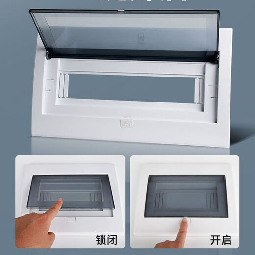 Mo Peng distribution box cover household switch strong power box panel air switch 13/16/18/20 position cover plate accessories 16 loop hole spacing 315 panel gray transparent