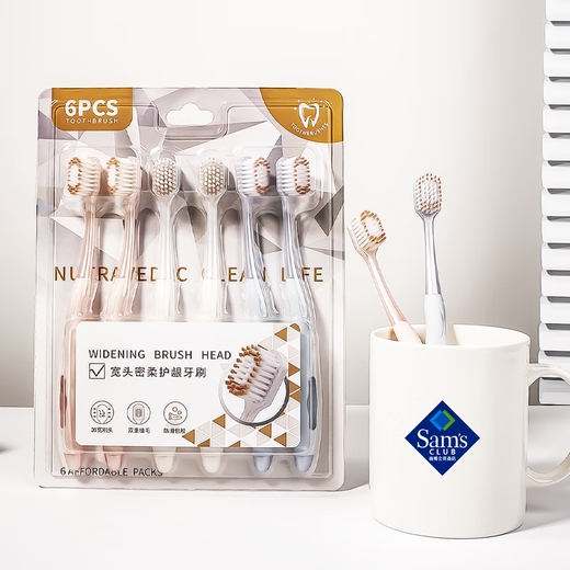 BRUSHING BEAR Sam's new toothbrush with soft bristles for adults, ultra-fine soft, couple travel, family wear, home for men and women only