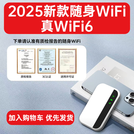 Bei Caijie regala tráfico gratis wifi portátil modelo 2025 1W mAh 5Ghz doble banda triple red inalámbrica wi-fi6 red móvil tráfico ilimitado coche Internet router red completa versión suprema - gratis 3000G - prueba gratuita por 1 año