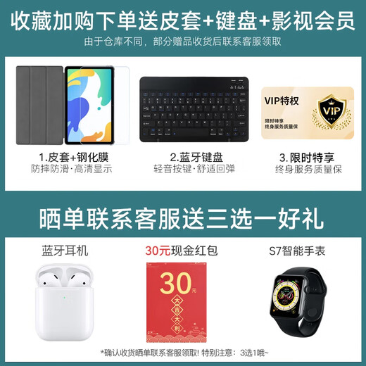 领道者2025款平板电脑二合一16G+1TB超清护眼屏Pro14英寸超清游戏安卓手机5Gwifi全网通学习网课 霞光紫【16G+1TB】免费试用+蓝牙键盘+皮套 I4英寸5G全网通（热卖单量）定制皮套+限量礼品