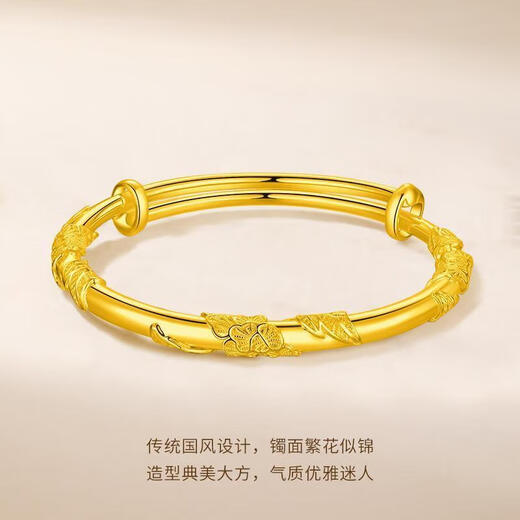 Jiaye gold-plated silver-filled flowery bracelet bracelet, gold-plated silver-plated glossy push-pull bracelet for your girlfriend, flowery bracelet