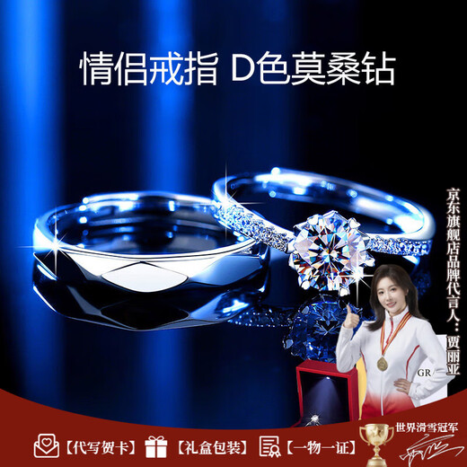 Vangia Moissanite diamond ring couple ring for men and women for marriage, wedding, engagement, silver jewelry, birthday gift for girlfriend, 1 carat couple pair - adjustable - same day/next day delivery