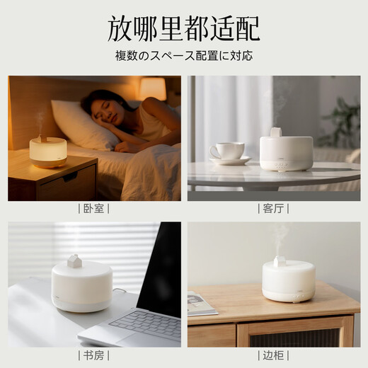 Dretec home aromatherapy machine light sound lamp mist separation large water tank living room bedroom sleeping accessories