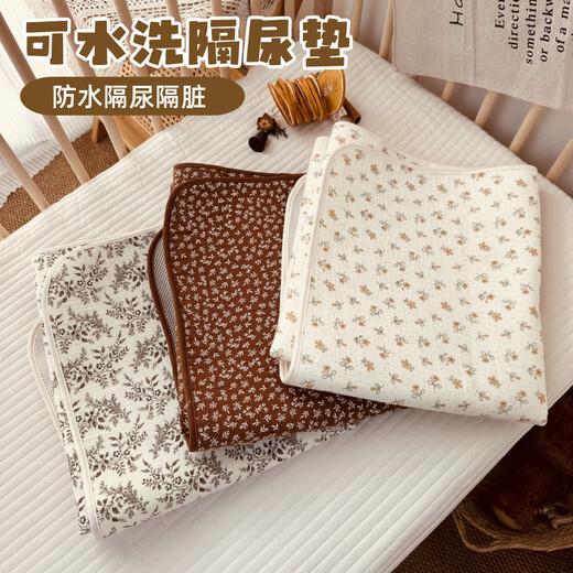 Complete new product diaper pad baby waterproof breathable washable diaper large size baby diaper sheet aunt pad Yula Huayu + Misty Forest 2-piece changing set urine barrier_washable 50x70cm
