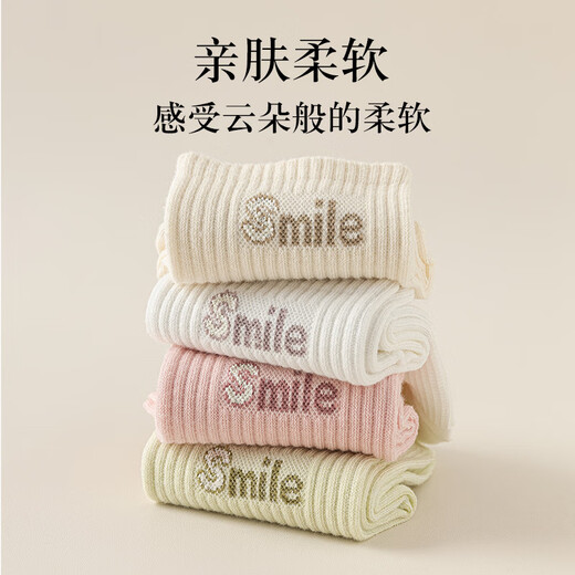 Shupao socks, summer thin children's socks, mesh breathable moisture-wicking socks, white invisible socks, summer women's cotton socks, 5 colors, 1 pair each, one size fits all, women (34-39)