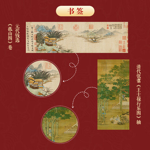 Forbidden City Culture Forbidden City Calendar Calligraphy and Painting Edition 2026 Palace Museum Cultural New Year Business Gifts 2026 2026