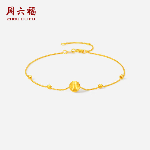 Saturday blessing 18K gold bracelet cat's eye gold beads color gold bracelet birthday gift for women C0713864 16+3cm