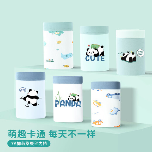 Yiershuang 7A antibacterial children's underwear, teenagers, middle-aged and older children's development period, baby boxer briefs, boys' shorts, 6 pairs