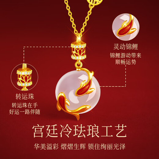 Lao Fengxiang Ping An Buckle Koi Necklace for Women Silver Chalcedony Pendant Jewelry Anniversary Birthday Gift for Girlfriends and Wife The icing on the cake Ping An Buckle Necklace* Branded Gift Box