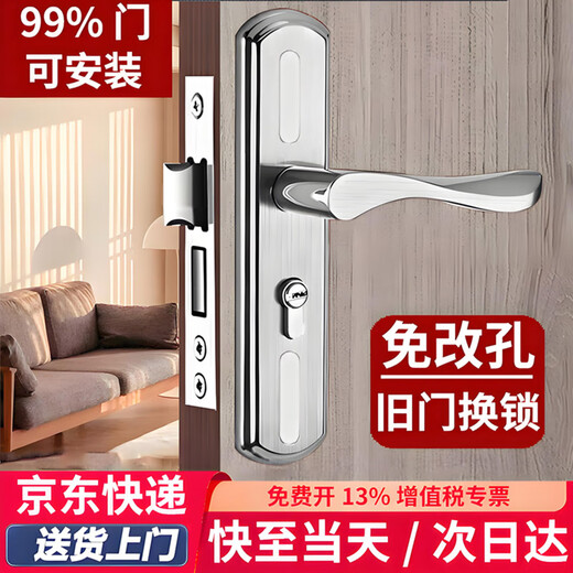 Junior office door door lock universal door wooden door indoor door door lock with adjustable door handle double face adjustable 125