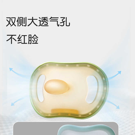 PIKOBELLO pacifier silicone pacifier for newborn babies to stop crying, M size 3 months and above, 1 pack, free storage box