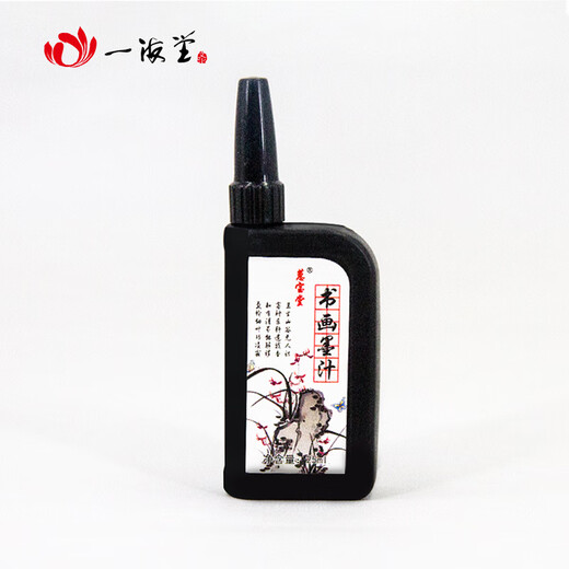 Yihaitang Culture Four Treasures of the Study on Water Writing Cloth Set Pen, Ink, Paper and Inkstone for Beginners and Hairbrush and Inkstone, Ink Stick and Pen Holder - Beginner Calligraphy 9-piece Gift Box