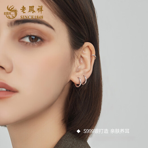 Lao Fengxiang 999 sterling silver ear piercing plain hoop earrings for women niche high-end circle earrings birthday gifts for girls glossy plain hoop earrings-999 silver brand gift box