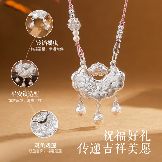 Lao Fengxiang pure silver necklace for women Koi safe longevity lock pendant jewelry high-end birthday anniversary gift for girlfriend and wife pink rope style * safe lock * local warehouse / nearby delivery
