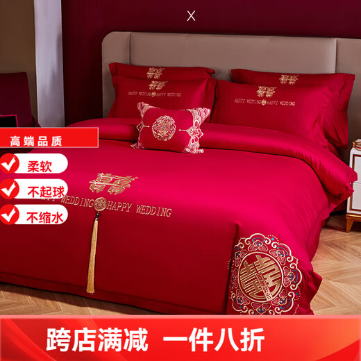 Mercury series wedding 200-count long-staple cotton four-piece set 100 pure cotton wedding quilt cover big red dragon and phoenix embroidery red bed sheets for wedding Centennial Haohe-sheet style 1.8m four-piece set