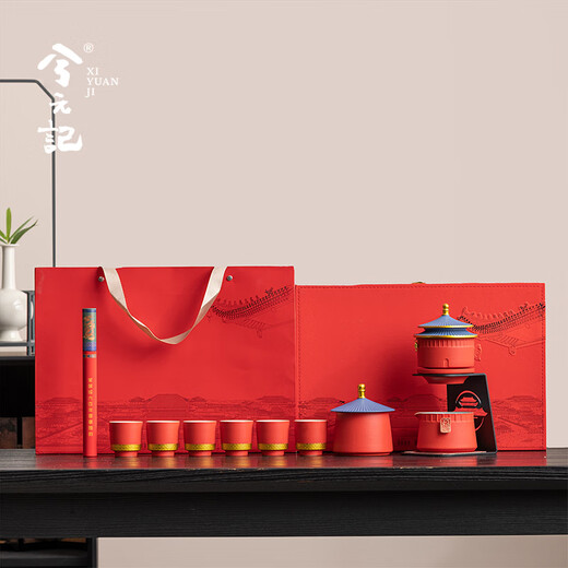 Xiyuanji Forbidden City Cultural and Creative Ceramics Automatic Tea Set High-end Gift Box Wedding Gifts Birthday Gifts for Elders and Friends My Tea Set 11-piece Forbidden City Hailang Shaoque Gift Box Set-Chixia Red