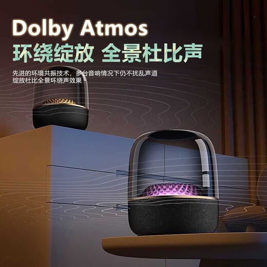 Huaqiangbei Harman's top-of-the-line sixth-generation wireless Bluetooth speaker with glass, 6th generation home desktop car audio, Dolby-level sound quality + Harman glass sixth generation glass sound quality + colorful lighting effects