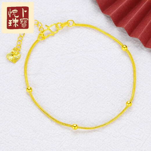 Yuebu four-leaf clover women's 18k gold bracelet gold bracelet gold transfer solid light sand gold beads 3D hard gold gift five-leaf clover bracelet