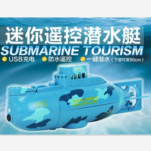 Underwater drone remote control submarine mini simulation shark yacht long-distance camera fish tank water tank children's water submarine yellow (four channels) standard battery + screwdriver