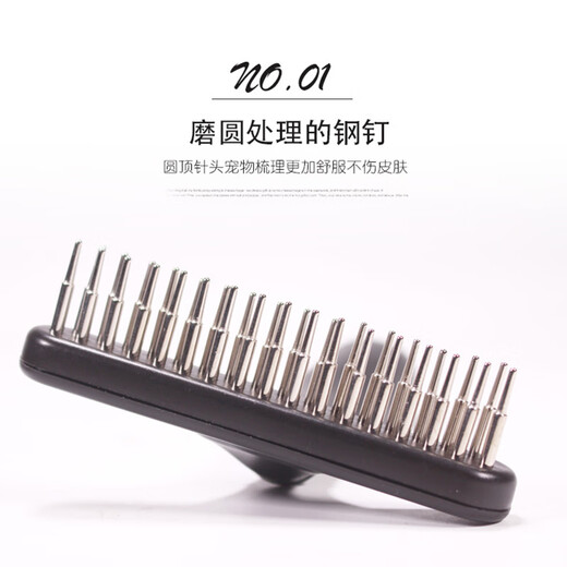Wami Pomeranian special nail rake comb pet knotting comb dog hair removal comb small dog pin comb comb small dog Pomeranian special nail rake comb