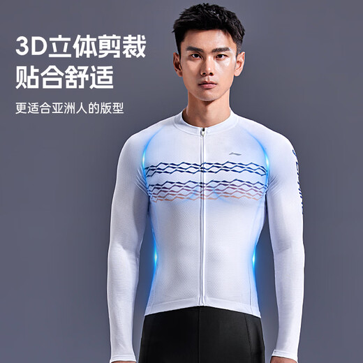 Li Ning Cycling Jersey Men's Long Sleeve Sun Protection Mountain Road Cycling Quick-Drying Breathable Outdoor Cycling Top Team Uniform Cycling Jersey + Cycling Pants + Black Vest Three-piece Set L Height 170-180 Weight 70-75kg