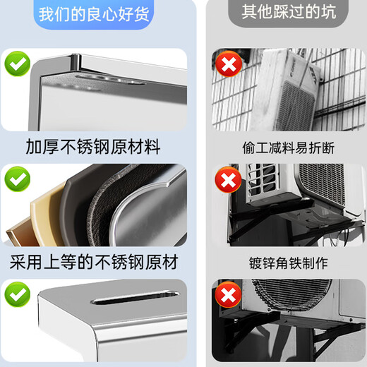 Bangdao air conditioner outdoor unit side mounting bracket stainless steel thickened side air conditioning rack special horizontal mounting hoisting 1.5P2-3P stacked double rack outdoor unit air conditioner mounting bracket brand universal 3P_thick 2.2MM_bearing 380KG side mounting special | thickened stainless steel | free full set of installation screws