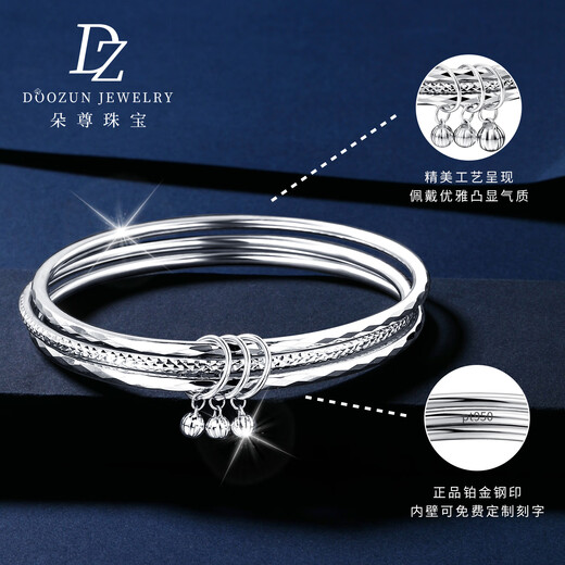 Duozun pt950 platinum bracelet for women, genuine platinum semi-solid Sansheng III exquisite platinum bracelet new style for girlfriend, inner diameter 56m, weight 20-21 grams