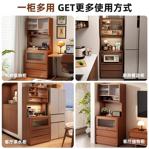 Tea cabinet, side cabinet, storage cabinet, narrow cabinet against the wall, household small water bar, antique style side cabinet, storage cabinet, high cabinet, door-to-door delivery, walnut color | 50*40*176cm